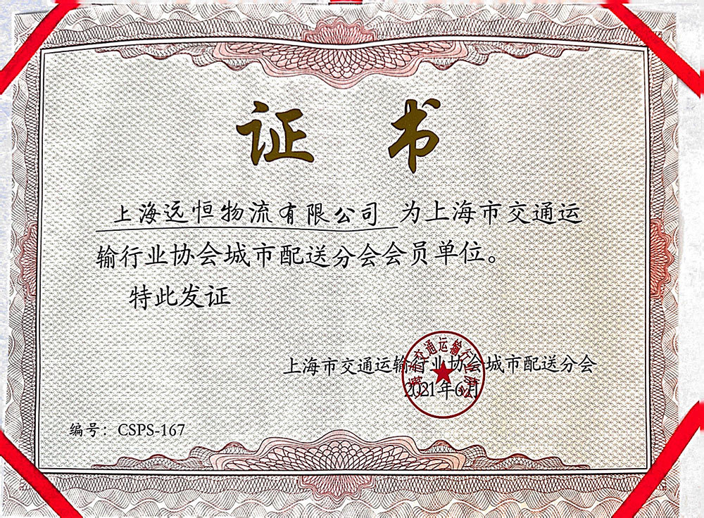 證書 證書